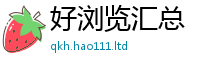 2025新奥天天开好彩开奖结果和7777788888管家婆老家凤凰